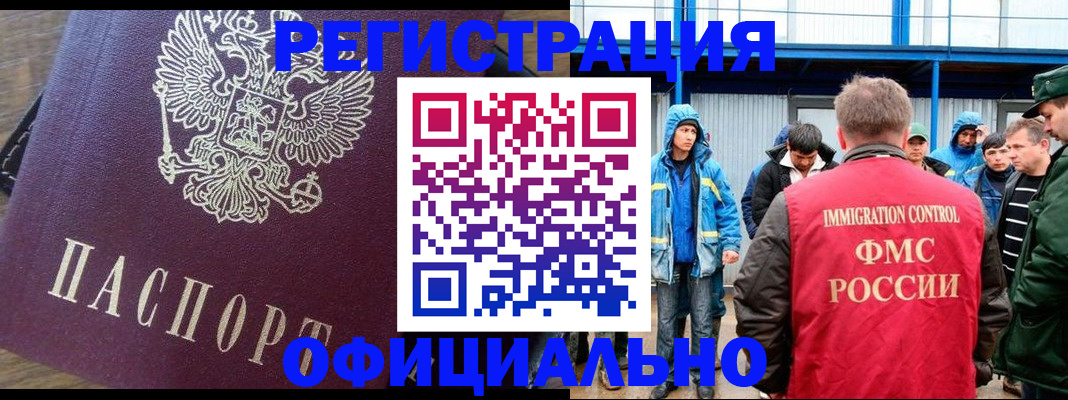 прописка для школы в Зуевке
